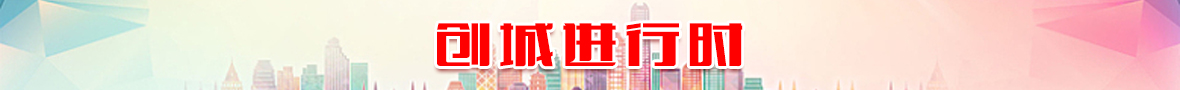 橫幅5.jpg